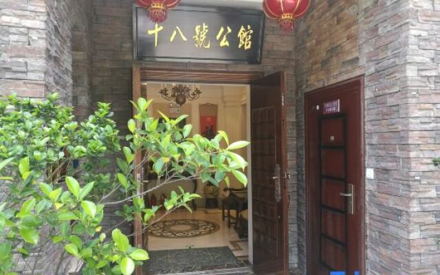 Wenzhou No. 18 Mansion
