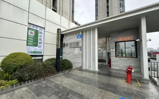 Chengdu Ji House Self-Check-In Apartment