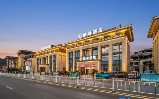 Vichy Hotel (Mingyue Eternal Love Store)