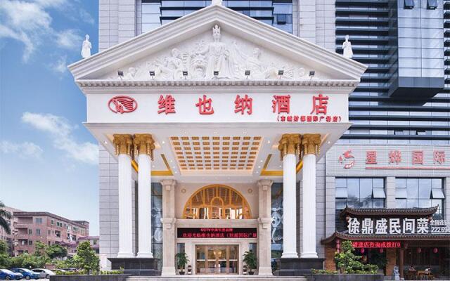 Vienna Hotel Dongguan Chengcaiyuan International Plaza