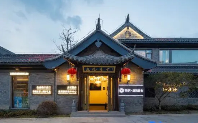 Floral Hotel·Courtyard Xiangshe (Huai'an Hexia Ancient Town)