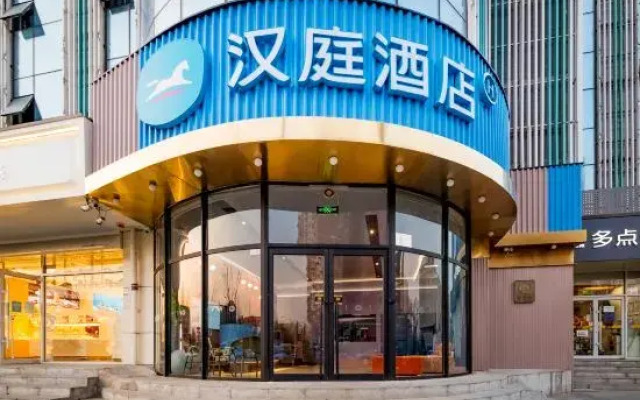 HanTing Hotel (Beijing Shijingshan Pingguoyuan)