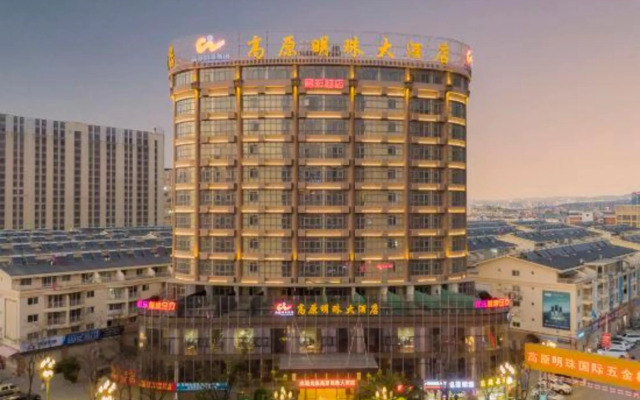 Gaoyuan Mingzhu Hotel (Kunming Changhong Road)
