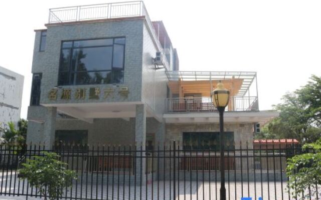 Mingyuan Hot Spring Holiday Villa (Qingyuan Qingxin Wenquan Branch)
