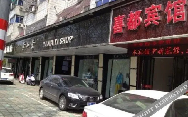 Xidu Hotel