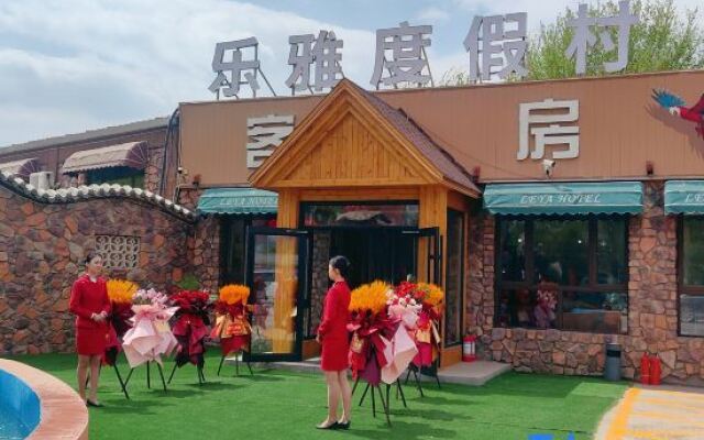 Beijing Leya Resort