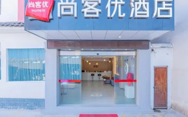 Shankee Express Hotel (Lijiang Gucheng South Gate)