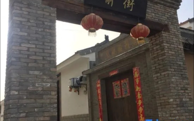 Wenxian Chenjiagou Homestay