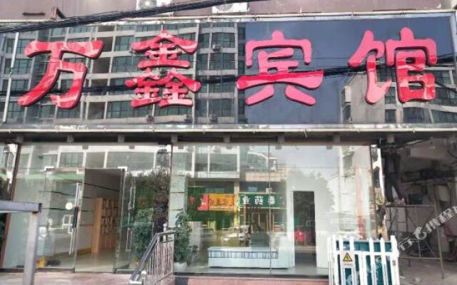 Fuhai Hotel