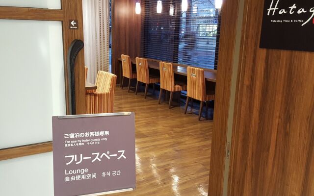 Dormy Inn Hiroshima Hot Spring