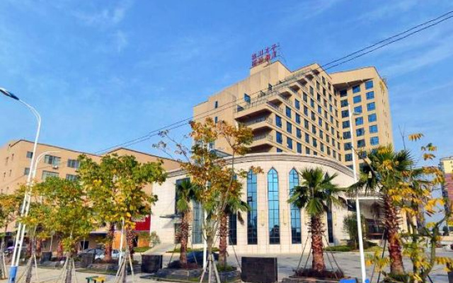Fuzhou Linchuan Talent International Hotel