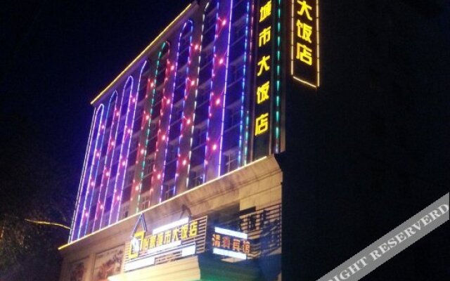 Super 8 Hotel (Xinjiang University Tianshan Vanke Plaza)