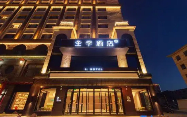 JI Hotel (Hunchun)