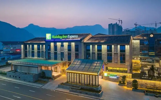 Holiday Inn Express Pingchang by IHG