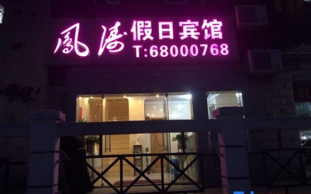 Fengtao Holiday Hotel