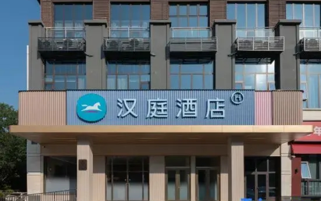 HanTing Hotel (Xinxiang Hualan Avenue)