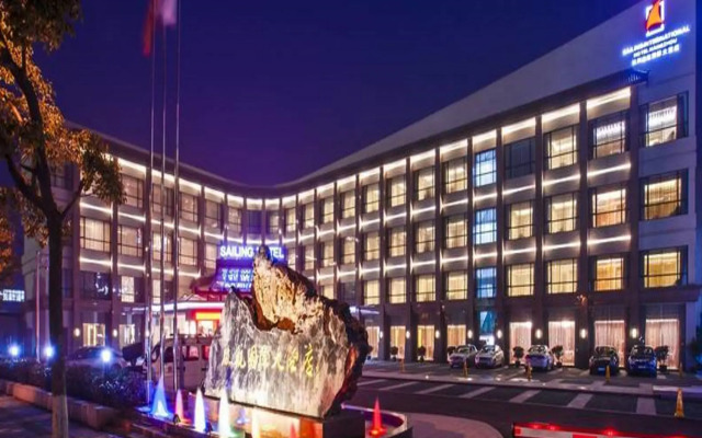 Sailing International Hotel Hangzhou