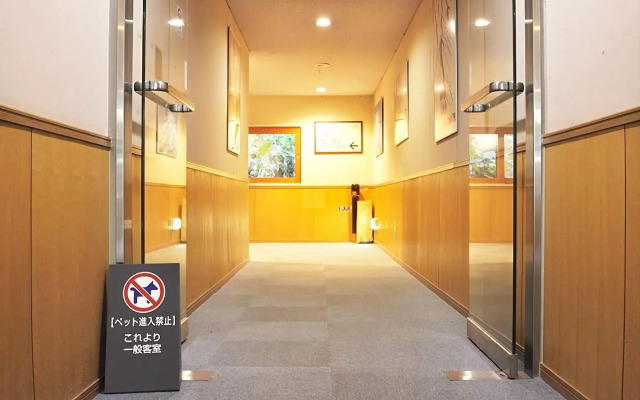 Oohira Hotel