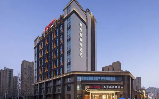 Hampton by Hilton Beijing Communication Univ of China