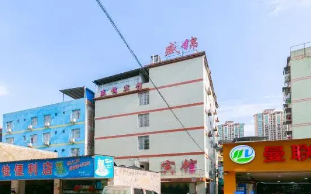 Nanning Shengjin Hotel