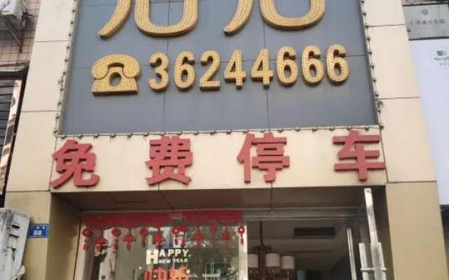 Xinyue Hotel