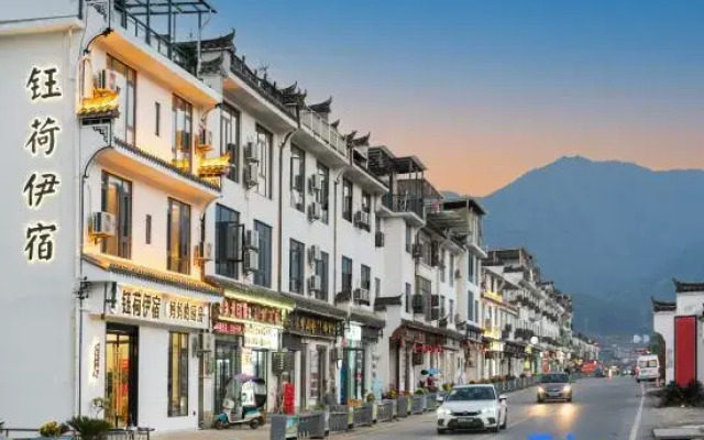 Yuheyi Homestay (Huangling Scenic Area Branch)