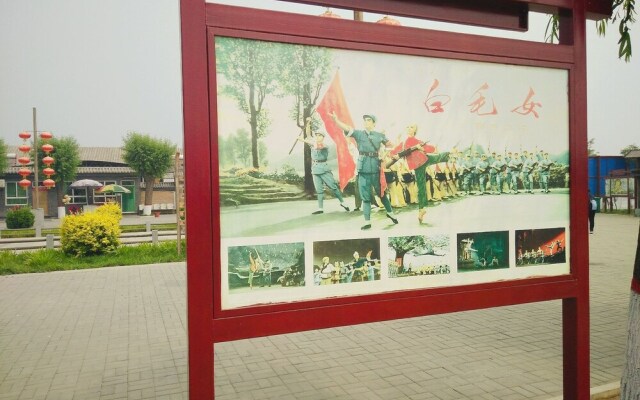 Baiyangdian Xinzhi Guesthouse