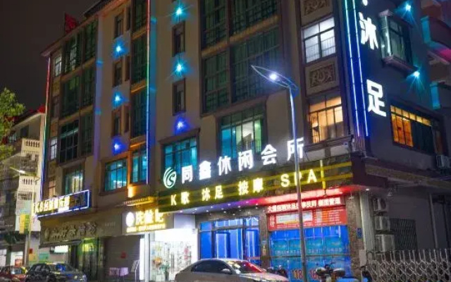 Guangzhou Yimi Light Enjoy Apartment