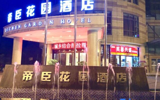 Chongqing Dichen Garden Hotel