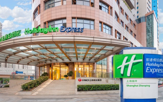 Holiday Inn Express Shanghai Zhenping, an IHG Hotel