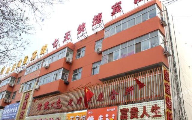 Qitian Express Hotel