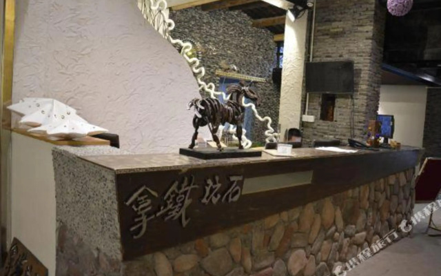 Natie Wanshi Art Inn