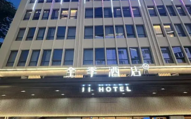 JI Hotel (Chizhou Shitai County Renmin South Road)