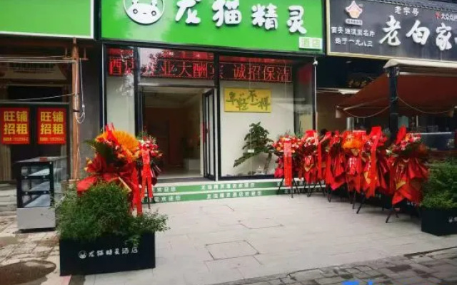 Longmao Jingling Hotel (Near Jianzhu University, Lijiacun Metro Station & Wanda Plaza) – Exterior – Xi'an