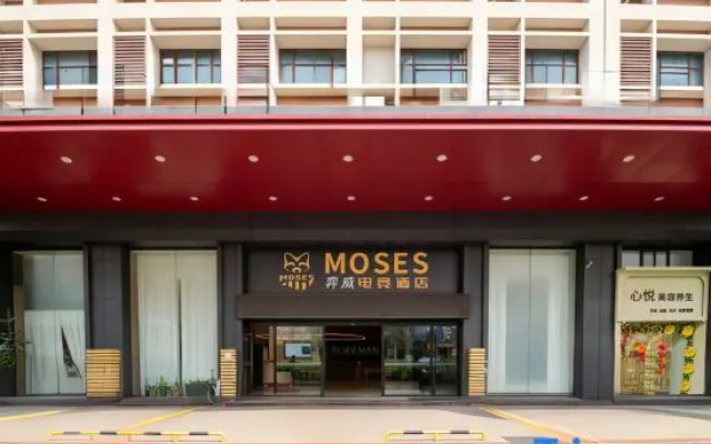 MOSES Yiwei E-Sports Hotel (Foshan Dali Junya Plaza) — hotel in Foshan