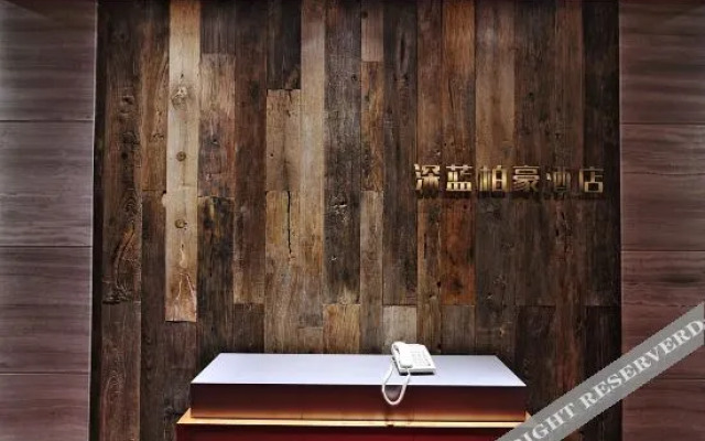 Shenlan Baihao Hotel (Impression Anshun Fortune Center Branch)
