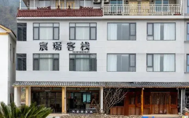Xianju chenju inn
