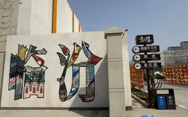 Jingxi Feast Hotel