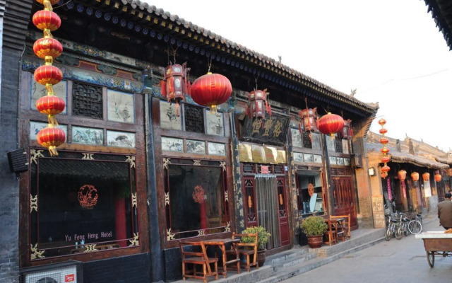 Ping Yao Yu Feng Heng Hotel
