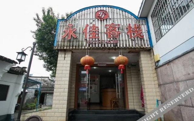 Yongjia Hostel