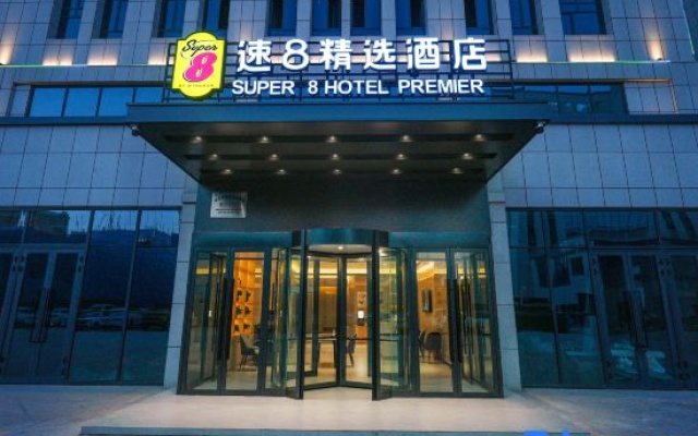 Super 8 Select Hotel – Exterior – Kashgar