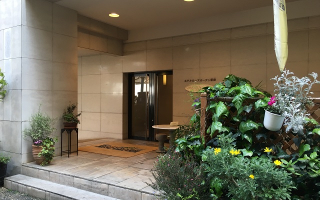 Hotel Rose Garden Shinjuku