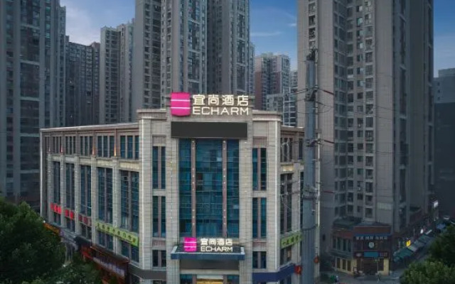 Echarm Hotel Changsha Sonya Lake Wuyue Plaza Branch