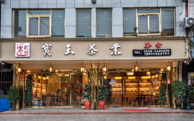 Zhanluyuan Tea House