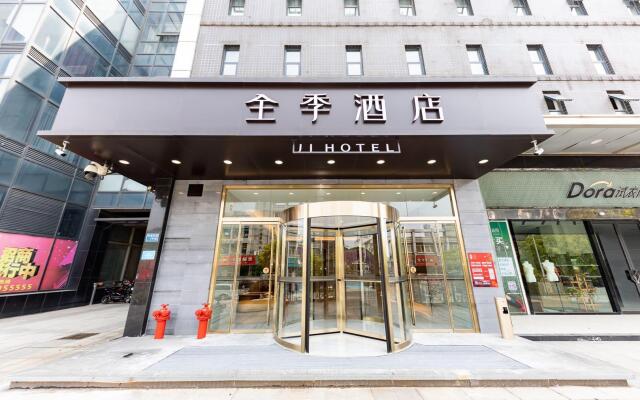 Ji Hotel Suzhou Shengze Oriental Textile City Hotel