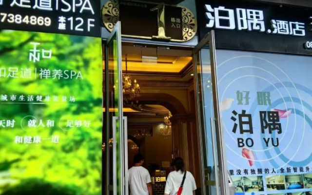 Jika Audio-Visual Mercure (Kunming Railway Station Xishan Wanda Plaza)