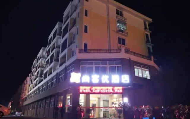 Shankee Hotel (Bengbu Huaiyuan Longkang Nongchang)