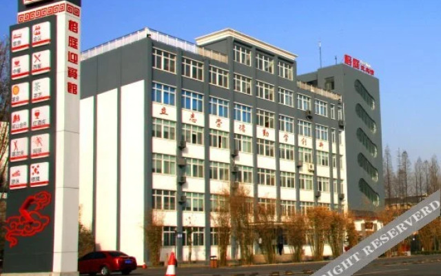 Xiangyang Rongting Guest House