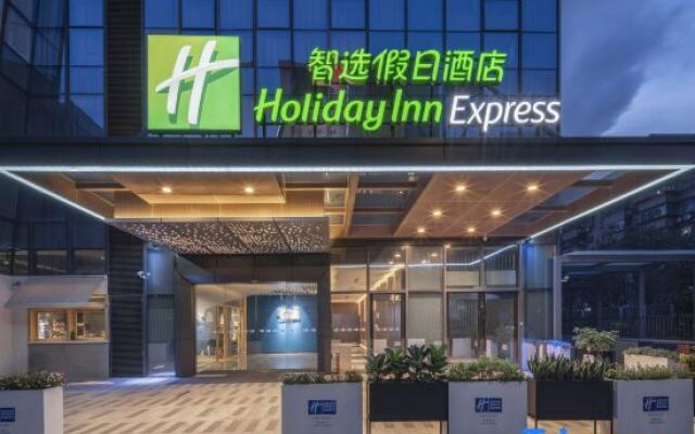 Holiday Inn Express Zhuhai Gongbei(Gongbei Port)