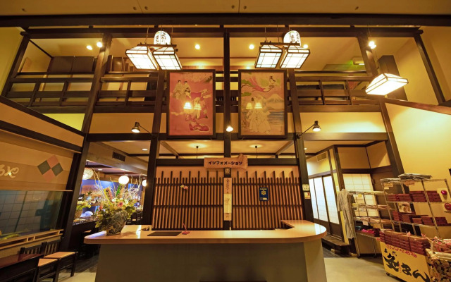 Tsuruya Ryokan